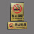 定制适用新款禁止吸烟标识牌公共场所禁烟提示室内酒店店铺商场标示牌定制 金泊色-禁止吸烟 24x33cm