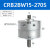 旋转摆动气缸CDRB2BW/CRB2BW10/15/20/30/40-90度180度270S/ CRB2BW15-270S(老款) 不带磁  旋转