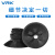 威尔克VRK ZP系列真空吸盘平形带肋吸盘CS/CN/CGS气动硅橡胶花纹硅胶橡胶吸嘴带卡环吸盘 ZP13CN 小号 