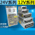 220变转12v直流24v开关电源盒33a 40a 20a 30a变压器led伏监控10a 12V10A中体积