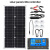 10/20/30/40/50/60A控制器100W太阳能电池 房车旅行光伏太阳能板 30W太阳能板30A太阳能控制器