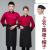 磐古精工厨师工作服食堂餐饮 三杠红色长袖+围裙+帽子 2XL