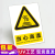 消防标识标牌禁止吸烟严禁烟火工地工厂标志警示牌安全标识牌定做 当心高温 (PVC板) 15x20cm