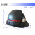 惠利得矿帽矿用安全帽矿灯帽ABS高度煤矿隧道工地施工印字 PE经典V型款黑色