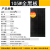 易科全黑110W太阳能电池板充电板单晶硅玻璃板18v发电板-升级12线 A级12线105w单晶-全黑 尺寸1050*530