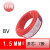 金龙羽 国标铜芯电线1.5平方 2.5平方 4平方 6平方 多股软线 BVR 2.5平方绿色100米 19股