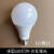 LED灯泡超亮李雷达感应E27螺口玉米灯40瓦30瓦复古爱迪生灯泡 感应LED灯泡-15瓦-暖光 其它 其它