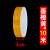 3cm车库限位器反光贴正品警示柱子反光胶带夜间反光条防撞反光膜 3cm宽闪亮星香橙黄10米
