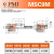 原装 PMI正品微型直线导轨 MSC MSD 7 9 12 15 M LM滑块 MSC9M 其他