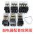 继电器焊接底座针脚13FF-2Z-A2 18FF-2Z-A2 3Z 4Z尖脚插座PCB焊座 18FF-3Z-A2