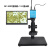高品GP-300C/304K高清电子测量显微镜工业CCD带显示器HDMI4K高倍维修金相视频数码工具 GP-300C显微镜-13.3寸显示屏