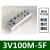 汇流板电磁阀规格3V110-06 连接板3V100M 2F/3F/4F/5F/15F全底座 3V100M-5F含垫片螺丝
