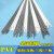 山头林村适用于PVC塑料焊条UPVC焊条CPVC灰白色焊接聚氯乙烯管道 耐酸碱塑 PVC白[双股]1公斤