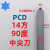 PCD车刀金刚石车刀PCD CBN刀片刀具工具 中间60度 90度车刀 14方中尖刀90 R0.4