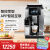 德龙（Delonghi）咖啡机尊享系列Soul意式全自动咖啡机咖啡豆适配 欧洲原装进口ECAM 610.75.MB【厂直】