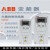 变频器ACS550系列1.1kw~160kw恒压供水变频器三相380v ACS-CP-C中文面板 未税价格