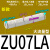 SMC型大吸力直通负压管式真空发生器气动ZU05S ZU07S ZU05L ZU07L 新款 ZU07LA/大流量型