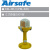 Airsafe 航安 立式跑道边灯（EBL-RE-II）CY白黄光 卤素灯【跑道灯具系列】