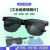 电焊玻璃眼镜焊工护目镜强光亚弧光护眼镜 G15套餐浅灰色 眼镜+眼镜盒+镜布