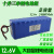 12V锂电池组大容量拉杆音箱太阳能灯户外电源12伏锂电瓶18650充电