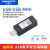 USB高速隔离器工业级3.0数字信号音频电源安全保护器Adum3160模块 USB2.0隔离器大功率10W功率