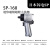 日本sp闪电1/2风炮气动工具小风炮机大扭力重型气扳手气动扳手 SP闪电—1140