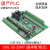 FX3U-32MT国产PLC工控板控制器4轴200K脉冲2轴100K输出PLC板 32MT有时钟