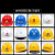 GJXBP安帽工地施工建筑工程安生产工作安帽劳保透气防护帽国标加厚 V型国标加厚(新款)(白色)