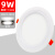 LED筒灯嵌入式面板灯射灯圆形12W18W洞桶天花灯格栅孔灯牛眼 3.5寸9W白光开孔9-10