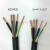 三相电线YZW耐油橡胶软电缆线234芯11.52.546平方户外铜电线三相四线 3x6+1x4平方