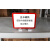 千惠侬磁性标牌仓库标识牌货架分类提示牌分类牌货架标示卡仓储物料卡A4 A4红色+双磁铁