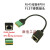 RJ11转4PIN端子 RJ11转接头 RJ11转接端子RJ11水晶网口转接线端子 RJ45母转8Pin端子带线