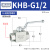 KHB型 德标 高压 液压球阀 KHB-G1/4 G3/8 G1/2 G3/4 G1 G KHB-NPT3/8