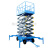剪叉式升降平台移动式升降机电动液压高空作业升降台货梯登高车 (载500kg升7米)台面2100*830