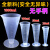 定制实验室透明塑料三角量杯烧杯50/250ml带刻度把手pp材质锥形测 塑料烧杯1000ml(无柄) 3个装