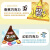 明治meiji 三角包六种巧克力混合装180g 儿童小零食糖果礼物六一儿童节礼物