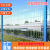 九江桃型柱护栏围墙小区别墅围栏机场防护隔离网高速公路护栏 门单开1.2X1米