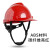曌月适用于碳纤维花纹头盔工地国标ABS黑色安全帽领导监理头帽印 V型碳纤维色亮红