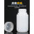 塑料试剂瓶 防漏 HDPE瓶PP瓶 耐酸碱耐高温 液体水样品瓶15 30 60 棕色30mlHDPE材质
