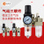 固德牌气动三联件 气动隔膜泵专用配件QDSLJ-A/B/C多型号可供选择 QDSLJ-C QBY3-80~125