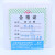 上海新亚 微孔滤膜 混合膜水系有机尼龙60mm*0.22 0.45 0.8um50张 水系60mm*0.15um
