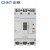 正泰（CHNT）NM1LE-125S/3300-125A-30.50.100mA-G 塑壳漏电断路器 3P 4P漏电保护器 3P 125A