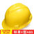 LZJVMSA梅思安V型防砸安全帽工地施工领导建筑工程头盔透气国标加厚男 白色透气型ABS 一指键
