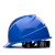 安全帽工地国标加厚透气abs安全帽建筑工程领导施工头帽男定制印字 蓝色