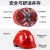 强极50个装安全帽工地男国标加厚透气印logo玻璃钢工程头盔批发定制 V型国标加厚款（红色）50个