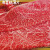 西帕克澳洲进口和牛雪花肉M9+保乐肩原切牛肉片肥牛卷火锅寿喜烧套餐 500g