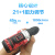 蓝标工业搭架者钢索16v20无刷电钻/518/6516/6518锂电池手电钻 蓝标搭架者无刷516 16V 2.0Ah51