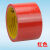 红色胶带 彩色强力OPP封箱胶带批发 打包装封口胶带 3-4-5-7.5cm 8CM宽*40M*2卷 红色