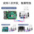 何健弓16路舵机控制器 机器人驱动控制板过载保护DIY创客机械臂专用配件 16路舵机控制板