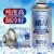 保赐利（BOTNY）R-134a环保雪种制冷剂清洁品 冷煤氟利昂降温剂冷媒 250g*3瓶/组